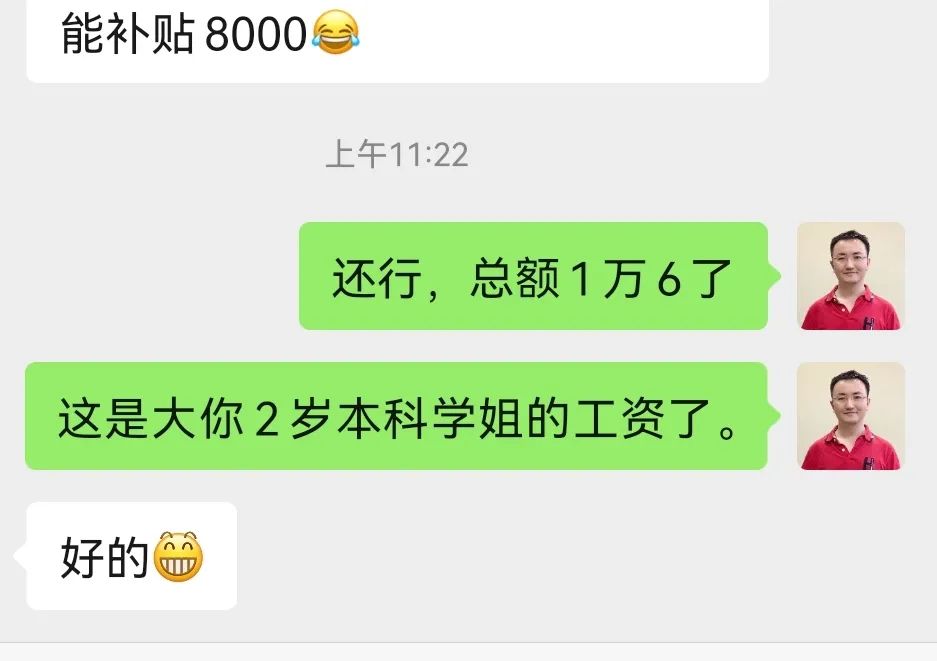 93年工人工资是多少,93年女孩找工作找什么样的工作呢