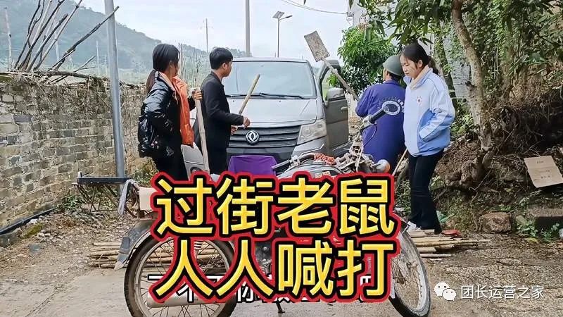 紧急避坑!这位快团团top100GMV过1亿的大团长已被拉入帮卖黑名单