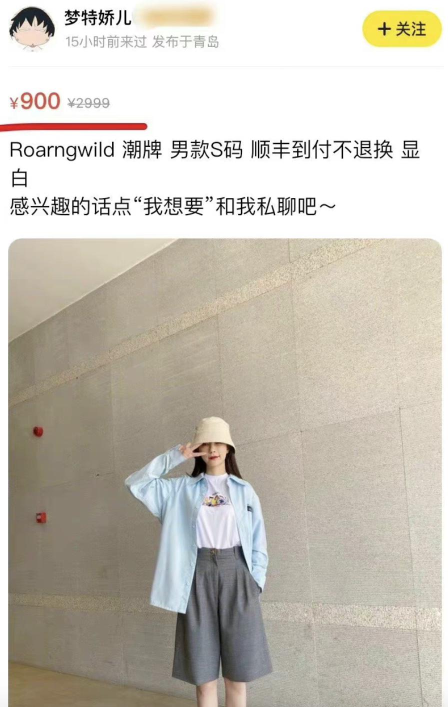 女明星人品照妖镜！女明星“二手市场”竟然这样割韭菜