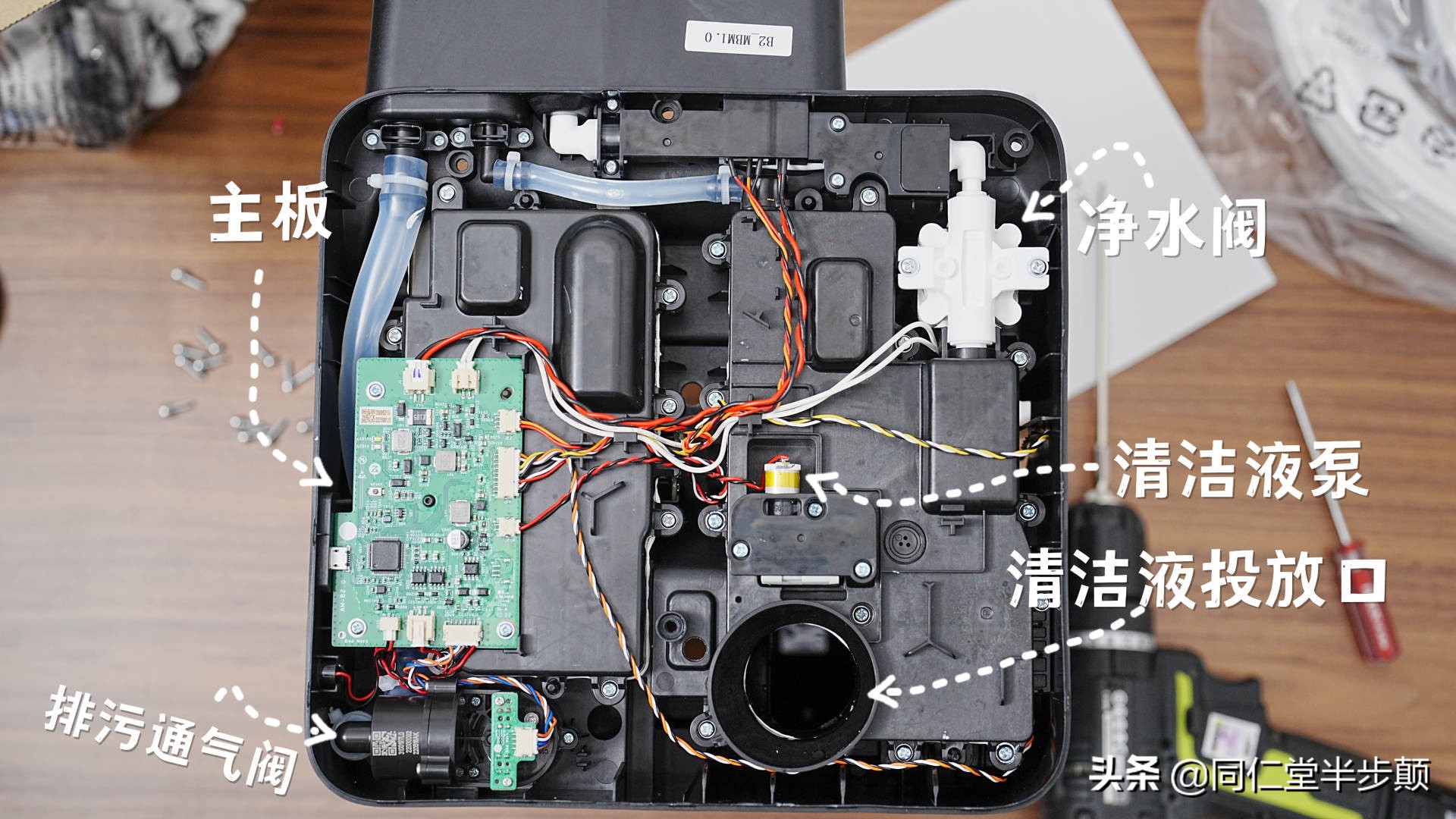 自动洗拖吸一体的扫地机测评,自清洁吸拖一体扫地机器人