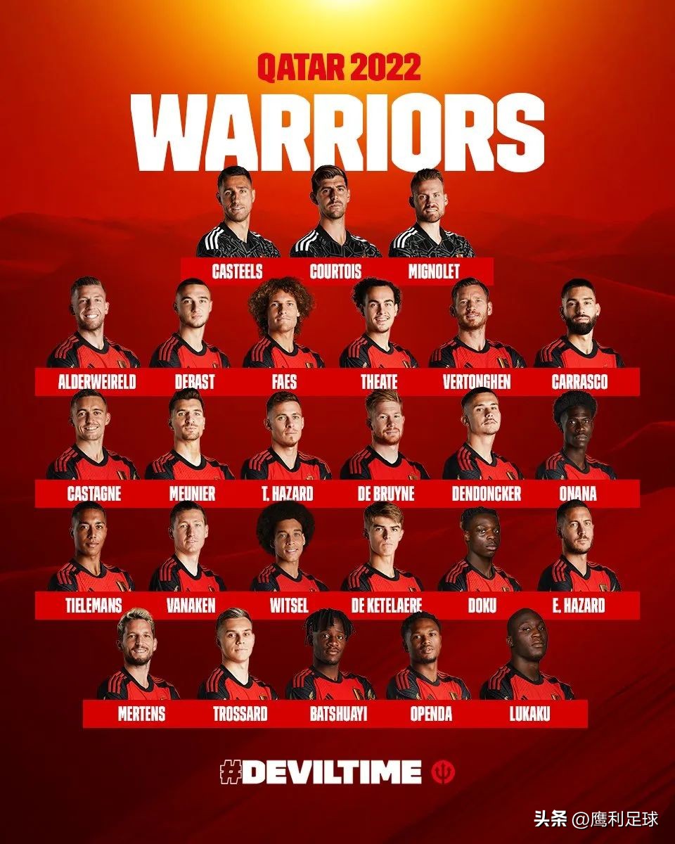 2022卡塔尔世界杯中国vs越南,2022卡塔尔世界杯赛程表前16名