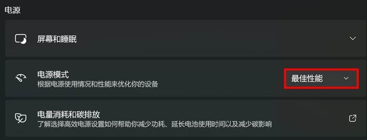 技巧|开启显卡隐藏功能，游戏性能提升10%