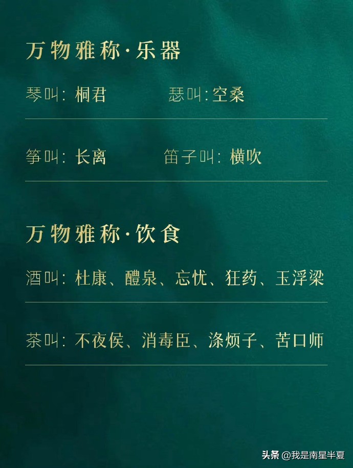 设计娶明兰,设计嫁驸马