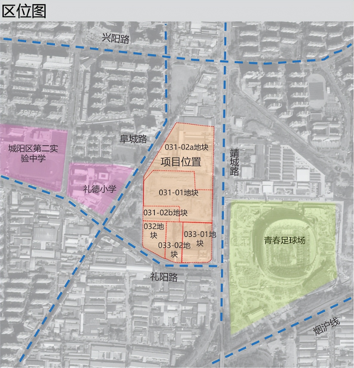 青岛城阳开投云山湖片区一期地块,青钢规划什么时候动工