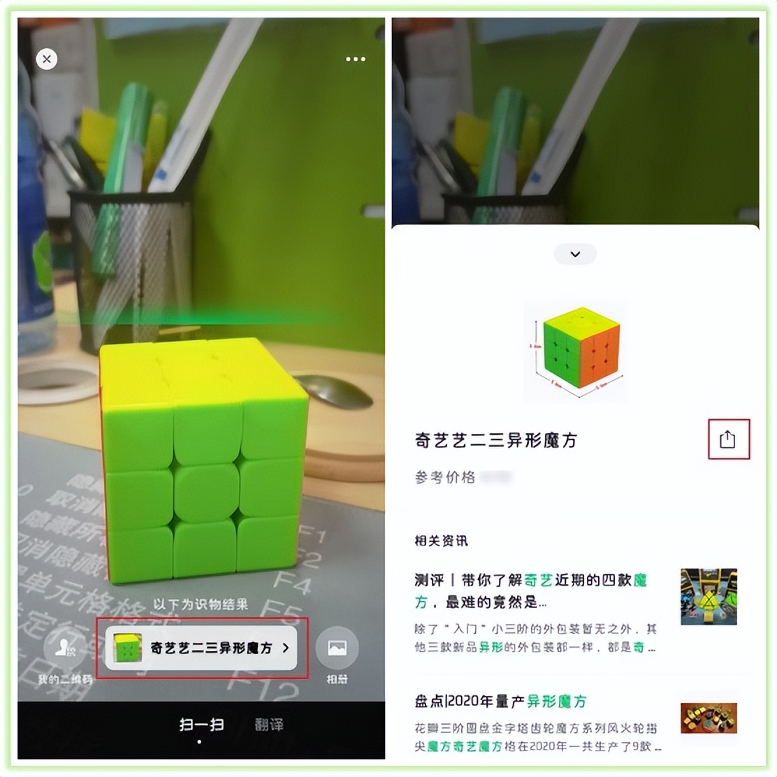 原来微信右上角的号功能这么强大,微信右上角十字隐藏的功能