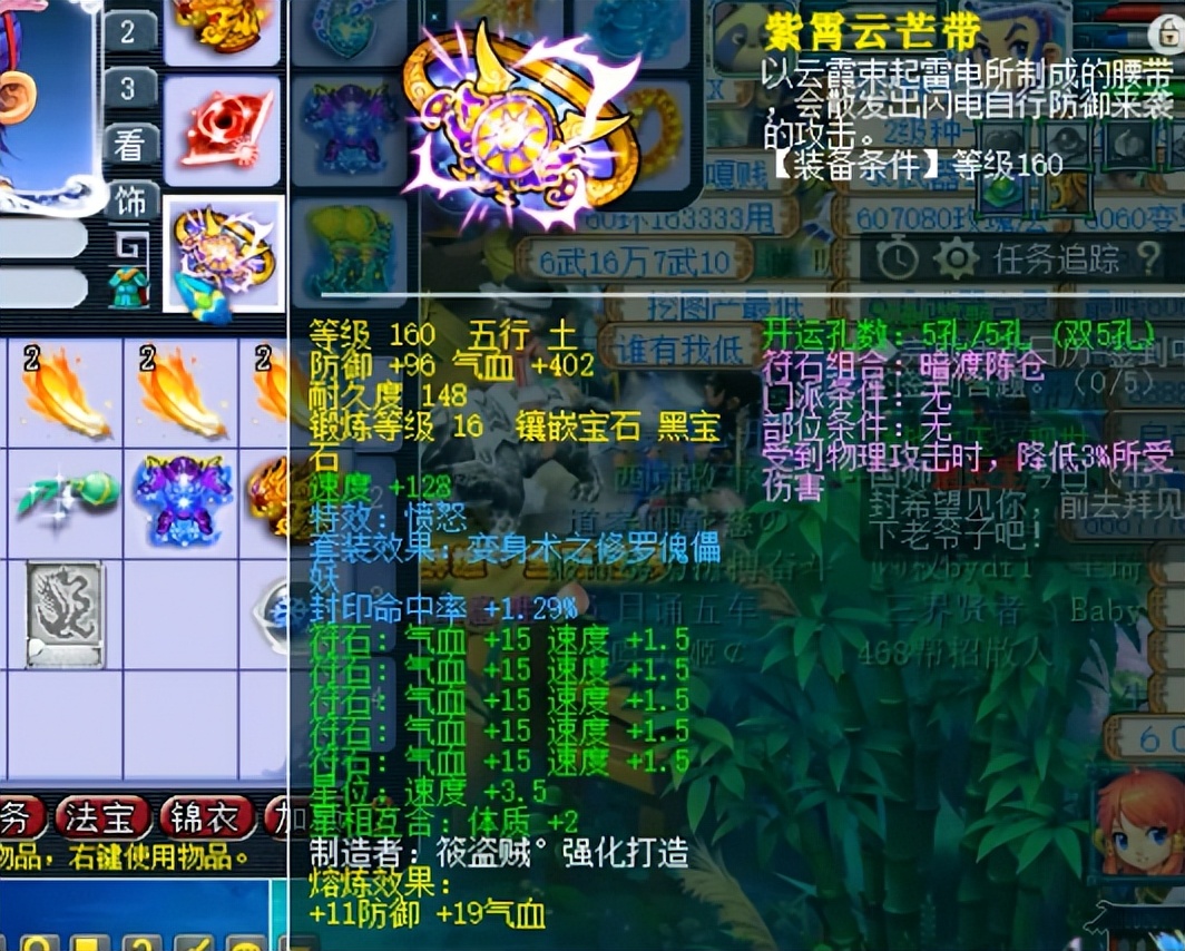 梦幻西游：群雄逐鹿天元全服冠军五庄观展示，实实在在健步如飞