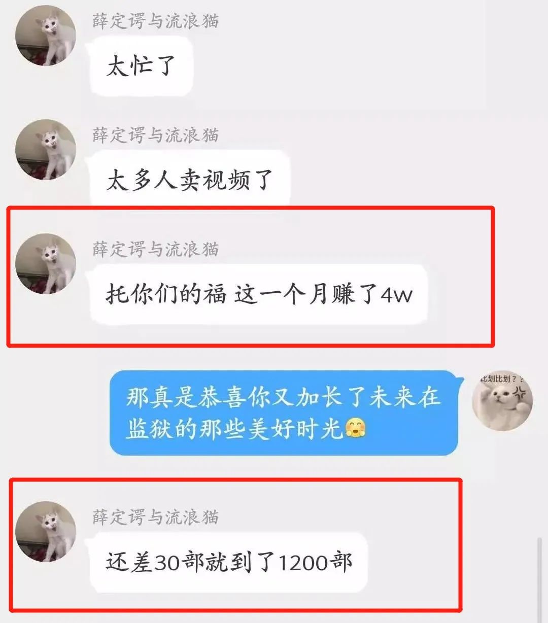 男子小区内持菜刀狂砍杀女人案,一男子拿菜刀在小区砍杀女人事件