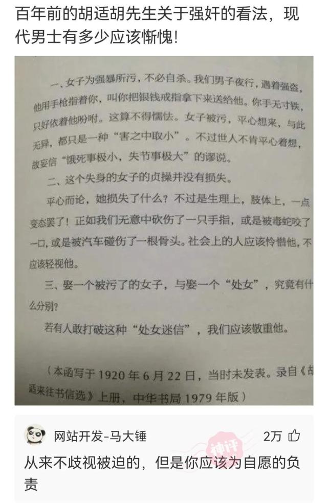 神回复都是在哪里找的,神回复你叫什么名字