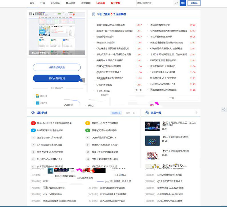 线上推广和线下推广,线上推广渠道有哪些