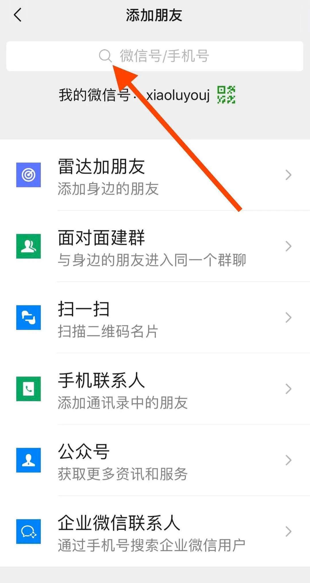 手机怎样查询退休金每月到账记录,怎么在手机查退休金账户明细