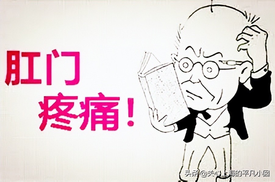 痔疮肛门痛用什么药,肛门瘙痒痛是痔疮吗