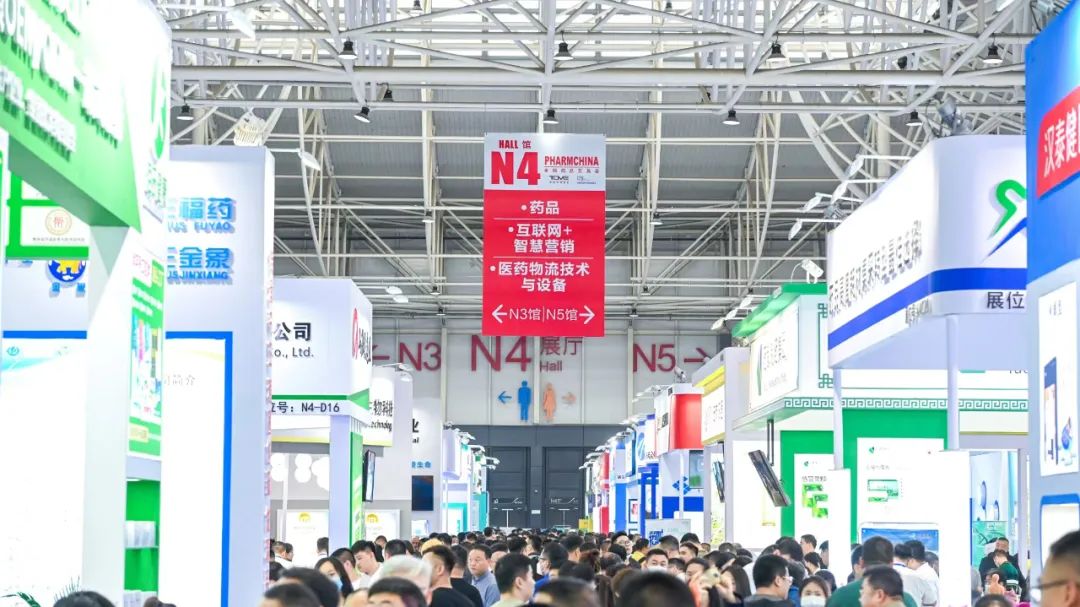 第86届青岛全国药交会-利君制药举办特色产品推介暨工商联谊会