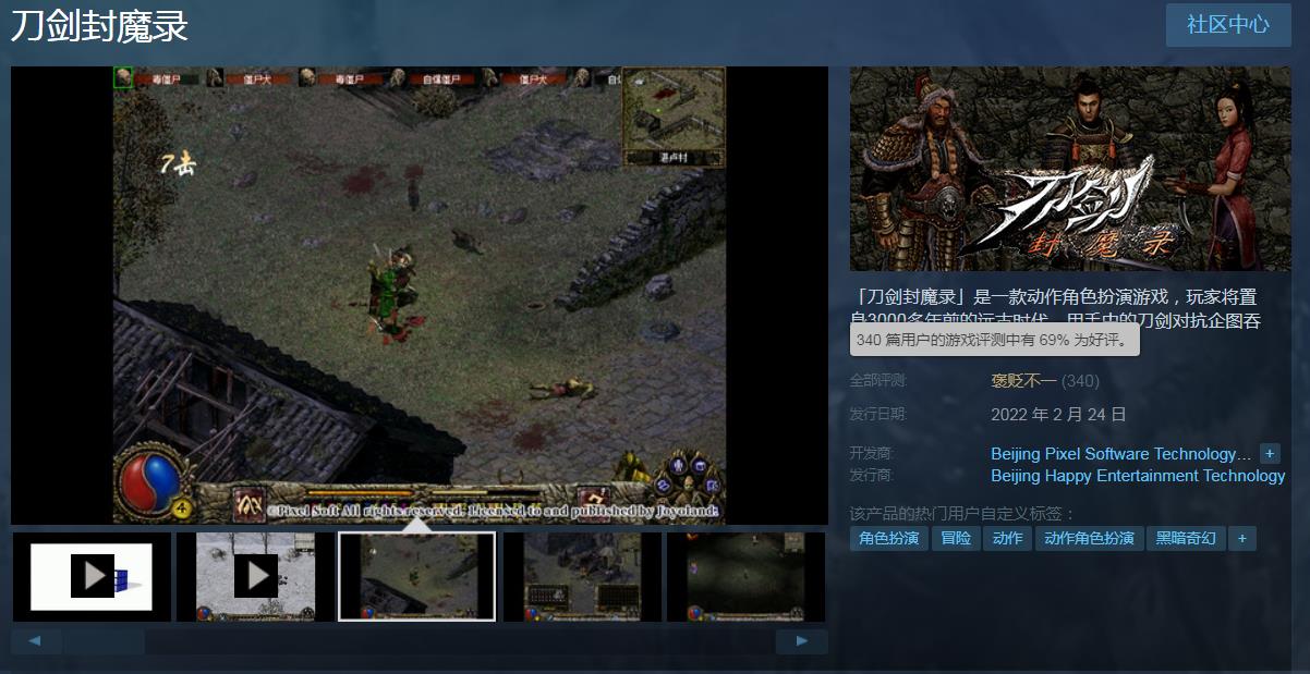 暗黑破坏神2在steam上叫什么,国产暗黑破坏神