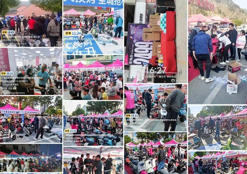 五一电动车品牌大战,2024年电动车价格大战