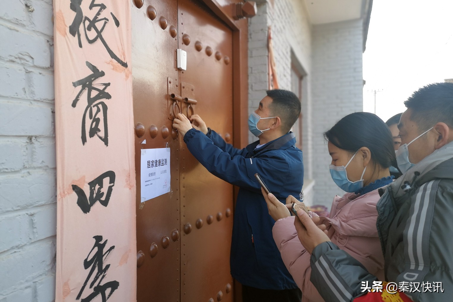 疫情防控添“神器”:兴平移动智能门磁助力隔离管理