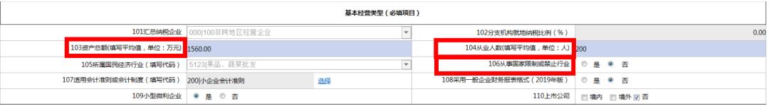 江西省企业所得税汇缴申报流程,所得税汇缴申报2019