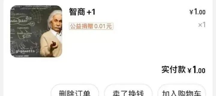 测智商发现自己弱智,测智商显示自己弱智