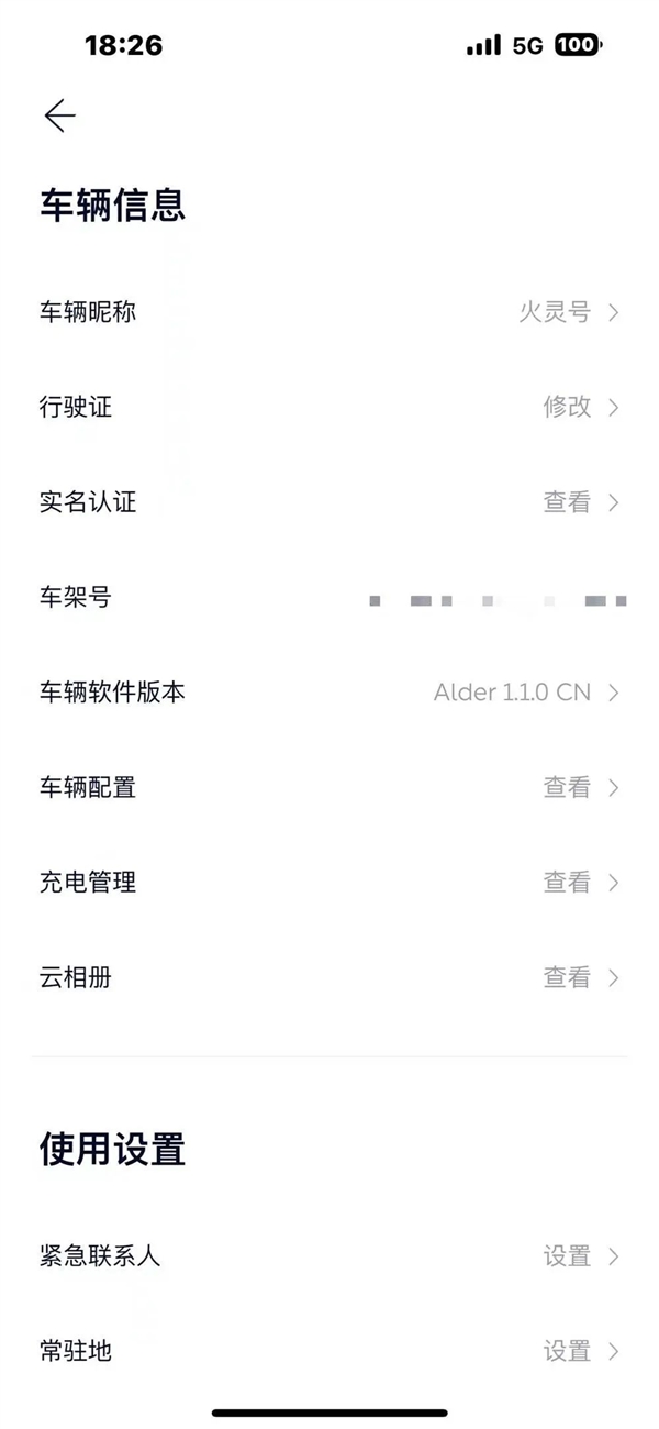 除了蔚来：大多数车企都给黑客赎金了
