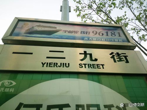 大连最繁华的步行街是哪个区,大连市以地名命名的路街