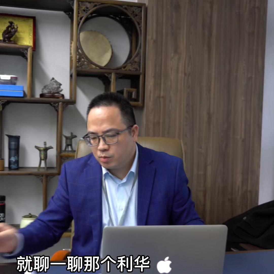 联合利华品牌发展历程,利华视频