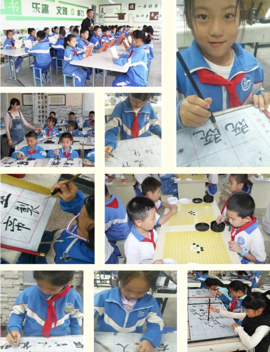 内蒙古包头市青山区北重四小,包头北重四小和和平小学