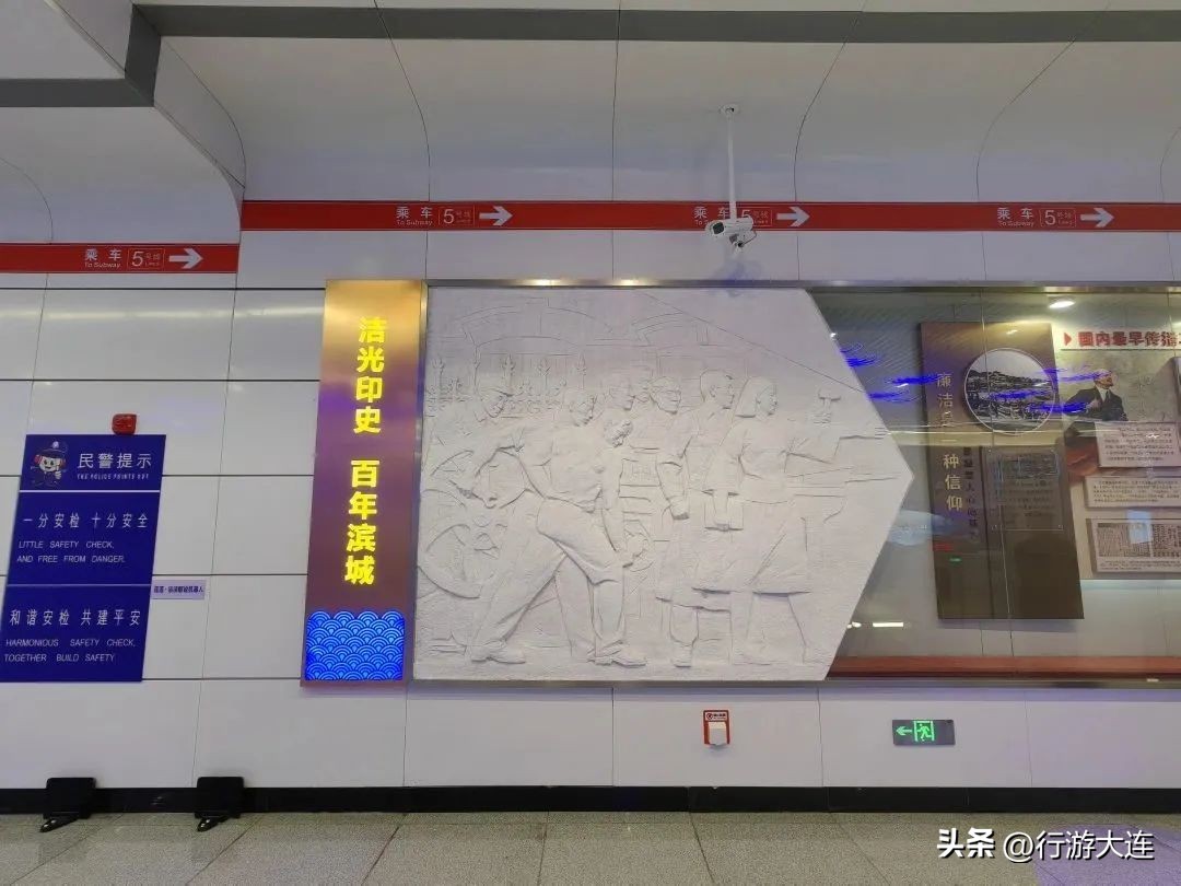 地铁5号线特色站,地铁5号线哪站漂亮