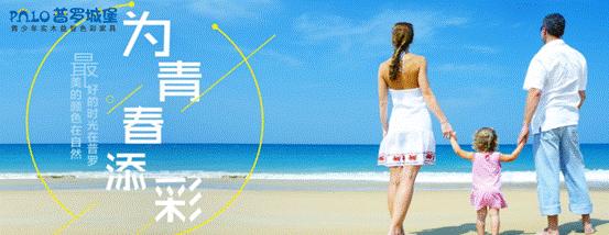 值得信赖的儿童家具品牌,中国儿童家具排名前十名的品牌