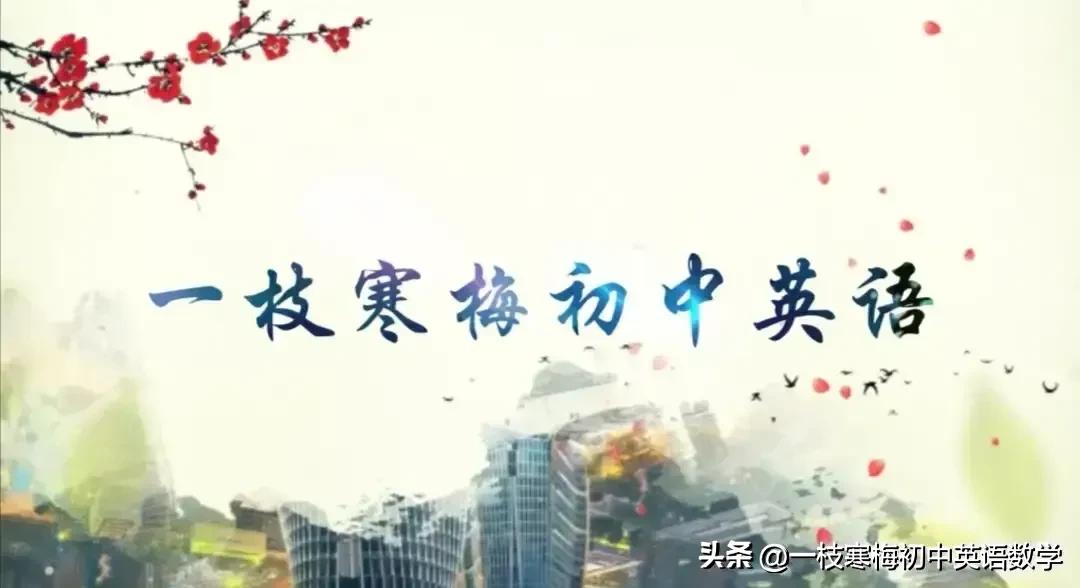 2023年高考英语高频单词图文,2023年中考英语大纲单词表