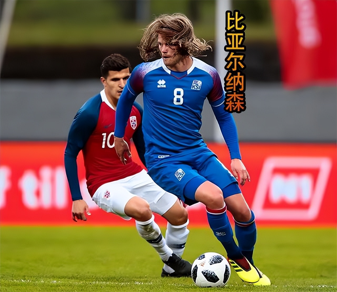 挪超球队派系,挪超维京球队属于哪个派系