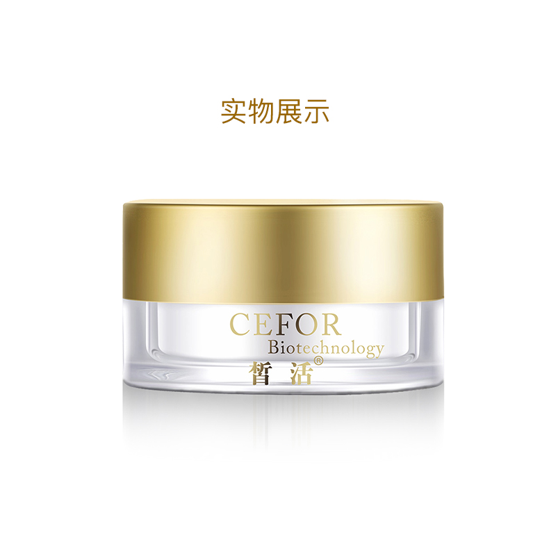 护肤火爆大牌,祛斑霜皙活