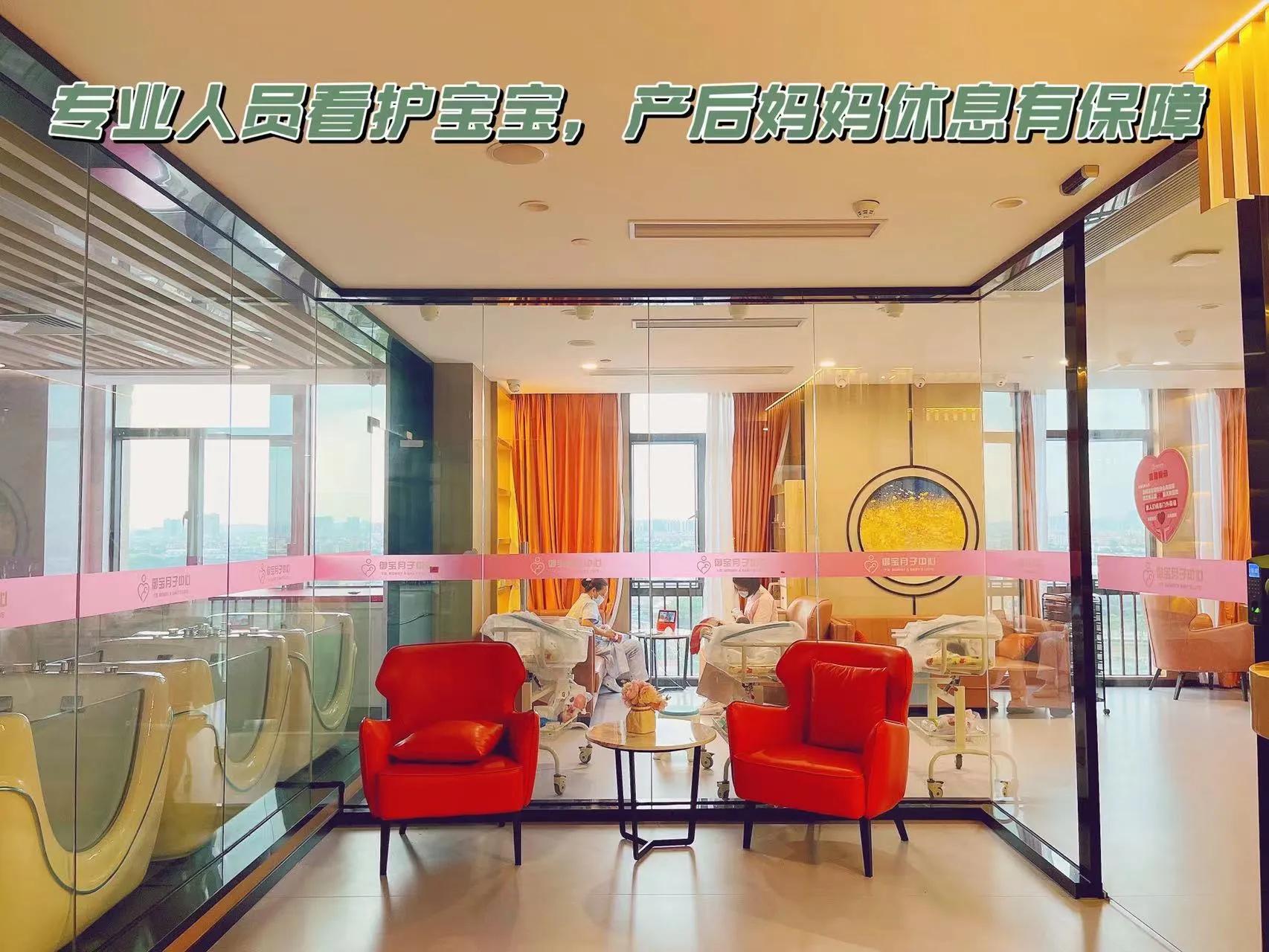 住月子中心的十大好处,住月子中心的优缺点