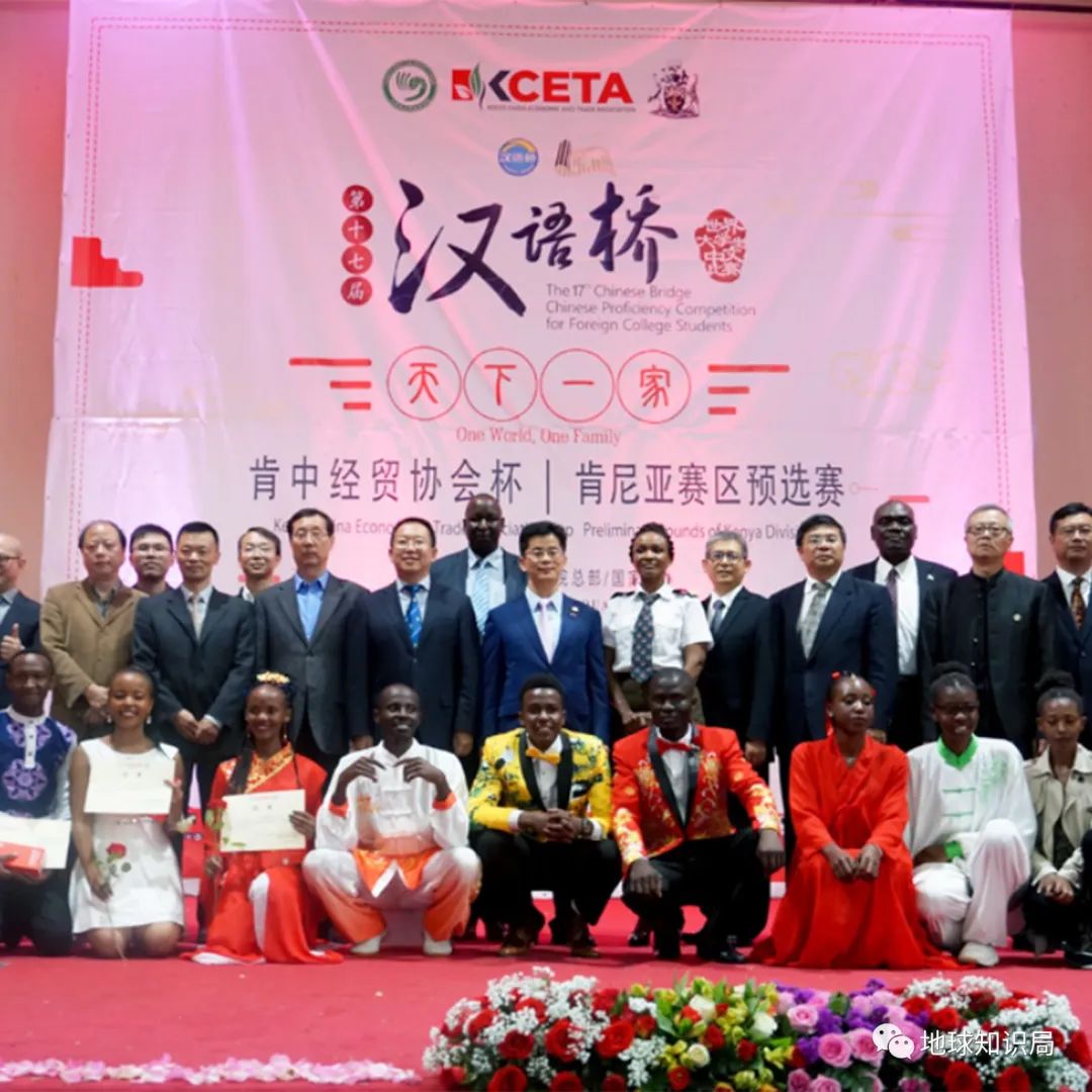 肯尼亚，中国老板的快乐福地|地球知识局