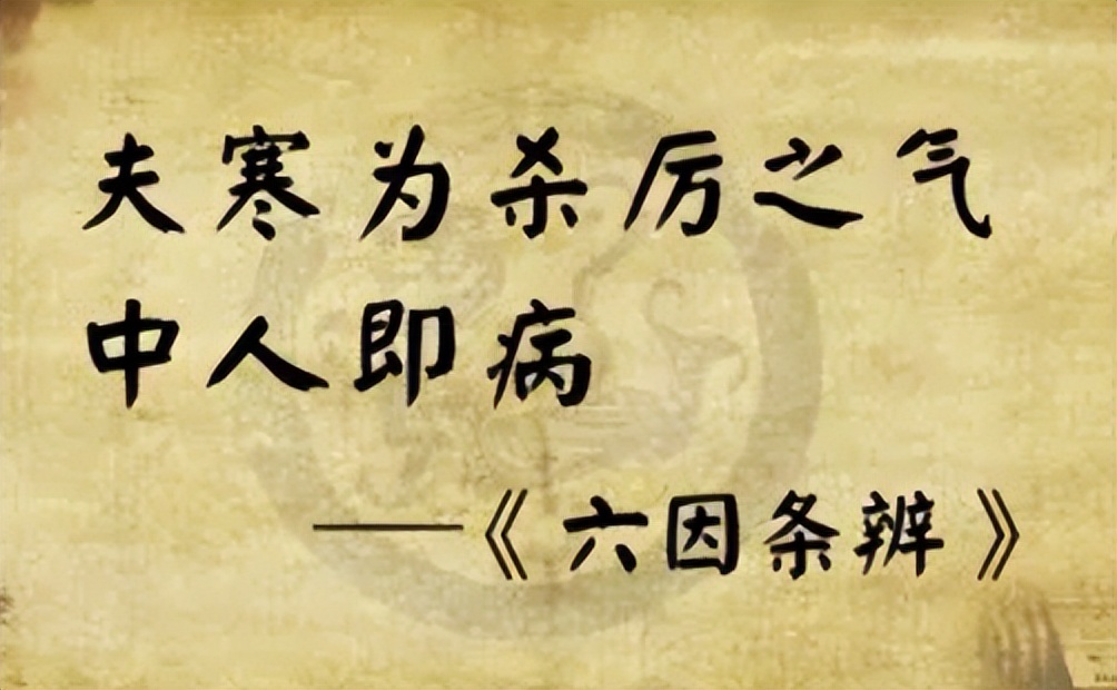 伤寒论治疗关节疼痛的方子,伤寒论治疗风湿的方子