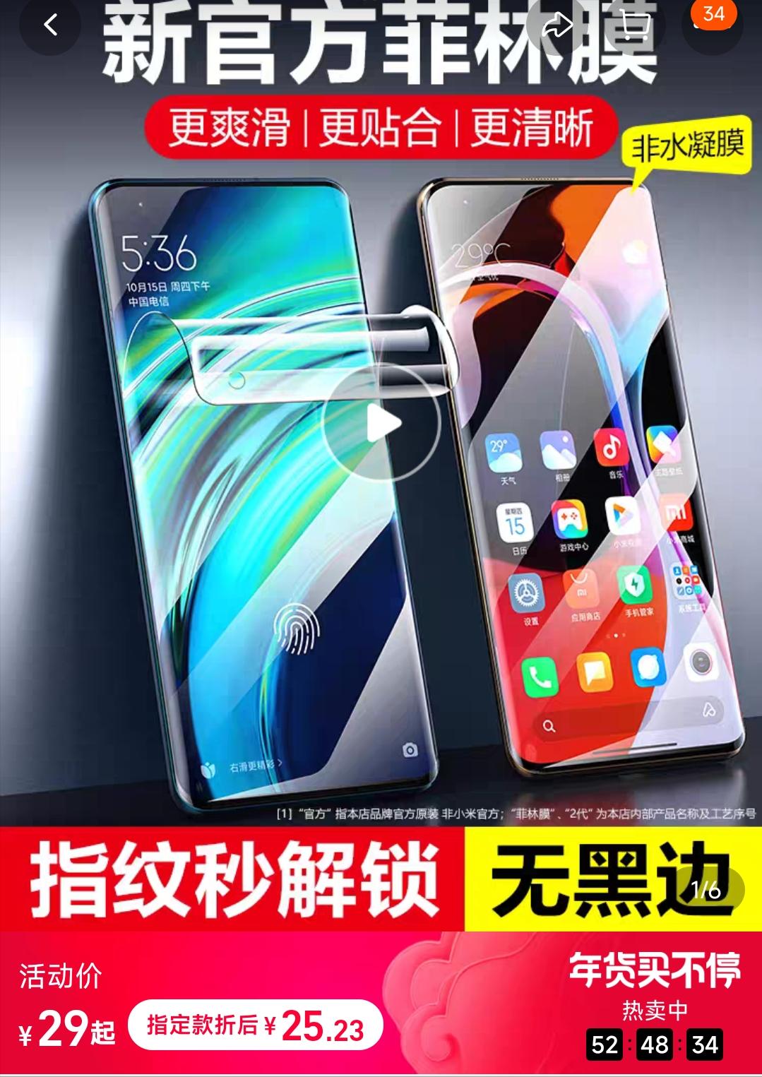 reno4用钢化膜还是曲面软膜,曲面屏钢化膜是全胶好还是圈胶好