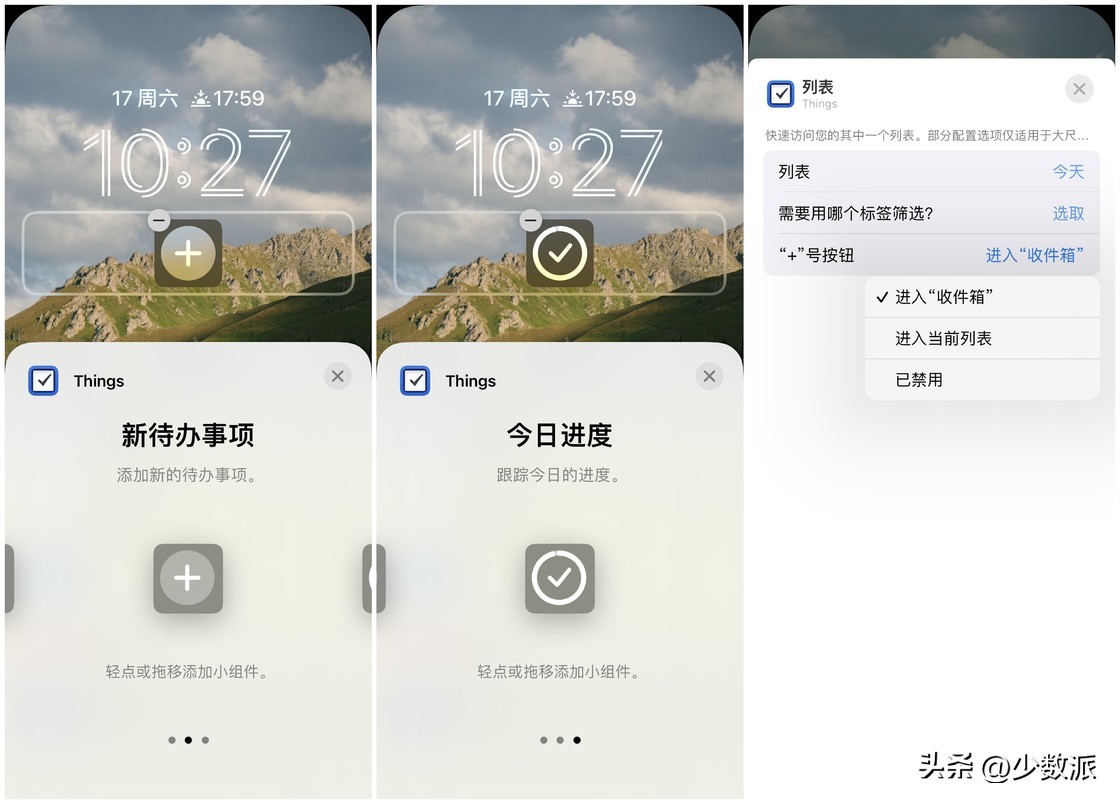 ios16锁屏新玩法要来了,ios16锁屏小组件哪款好用