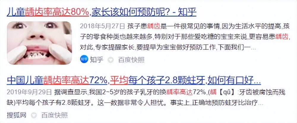 宝宝用电动牙刷的危害,儿童电动牙刷的危害有哪些