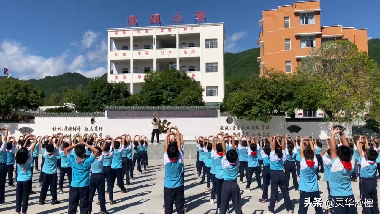 石阡县龙硐小学,贵州石阡龙硐小学