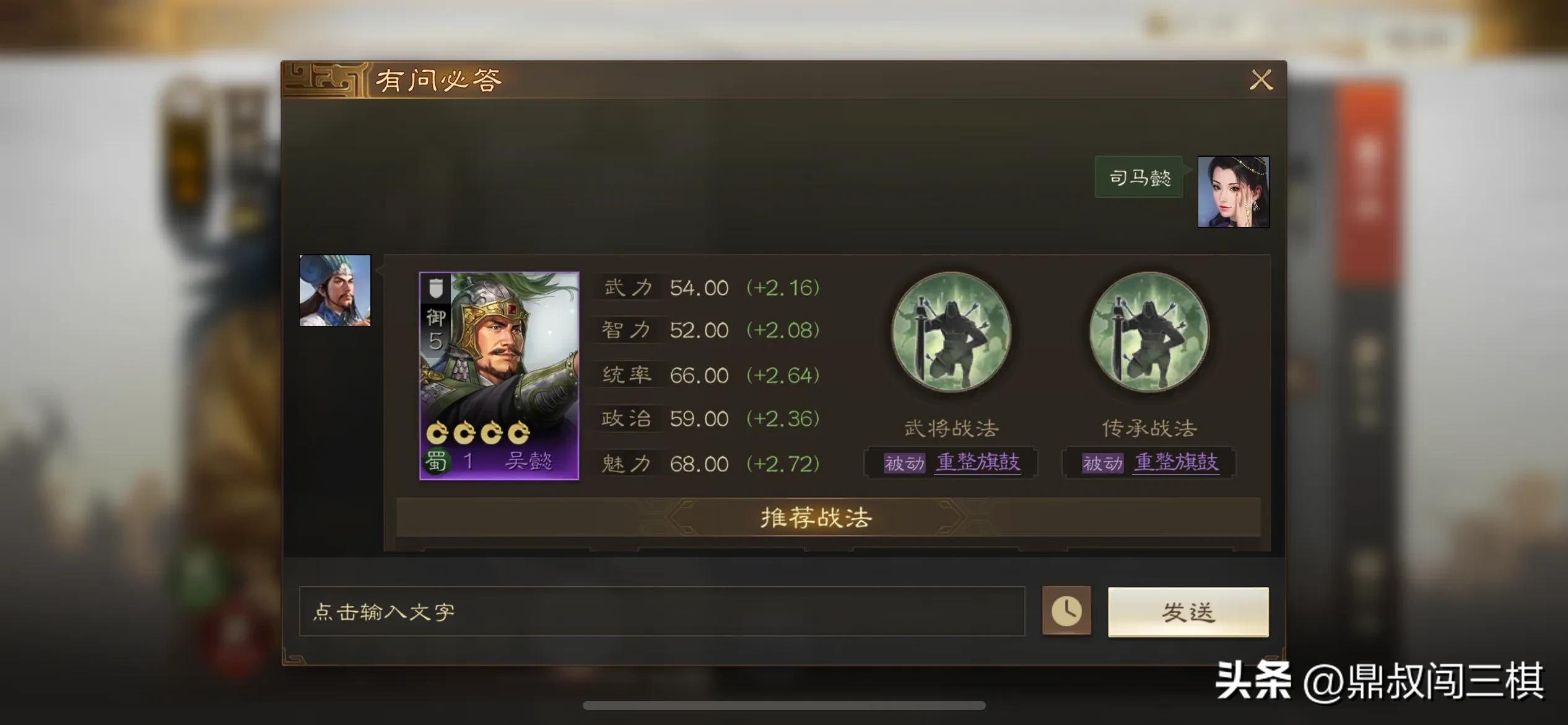 三国志战棋版：就在刚刚，官方悄悄的公布了新赛季的时间