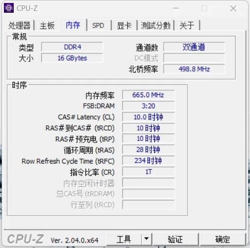 十几年的老电脑升级内存有用吗,台式电脑2g内存怎么升级8g