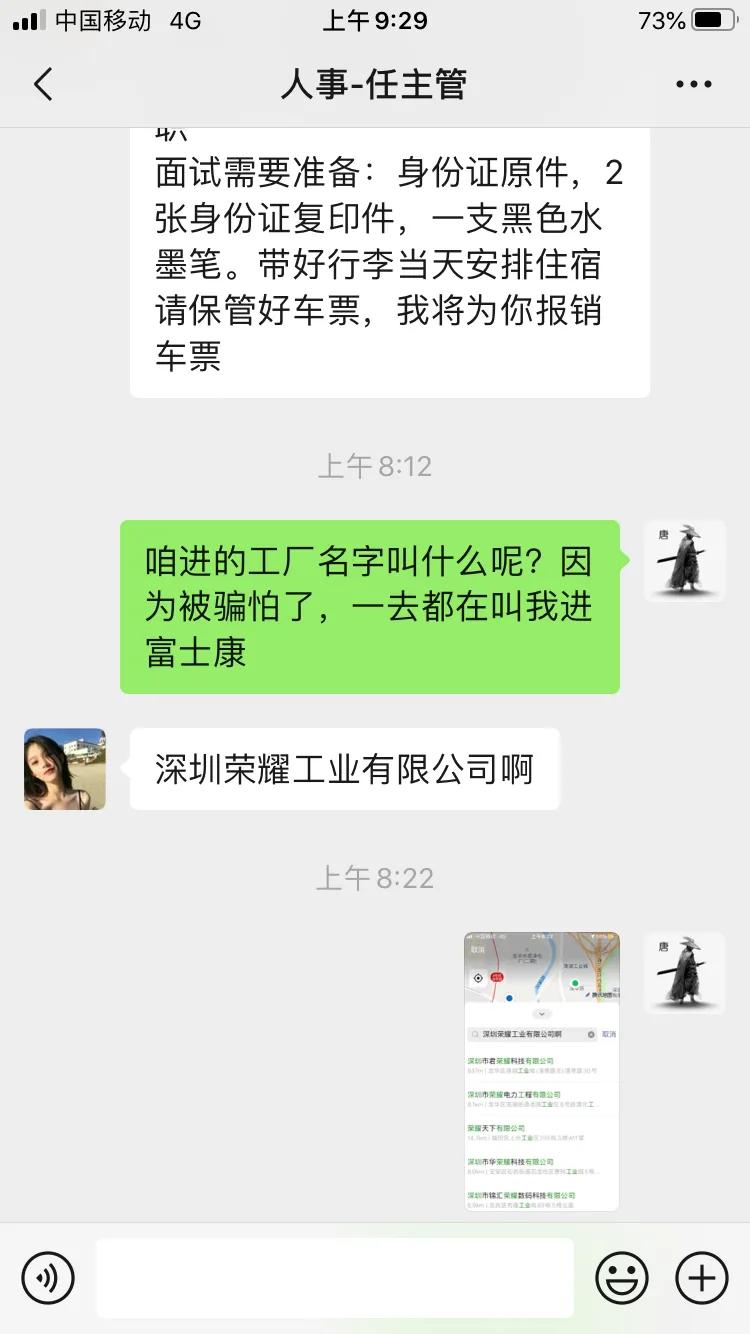 家人们被中介坑了谁懂啊,被中介坑的真实案例