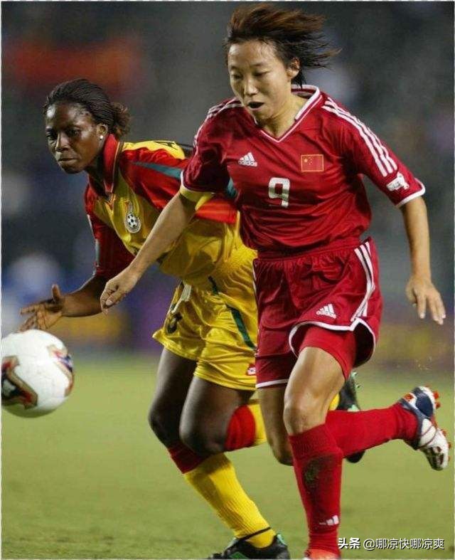 中国女足新任主教练水庆霞简介,中国女足主帅水庆霞谈投身足球