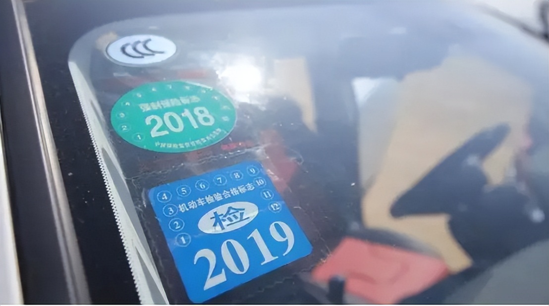 交强险又改了吗,交强险改了些什么