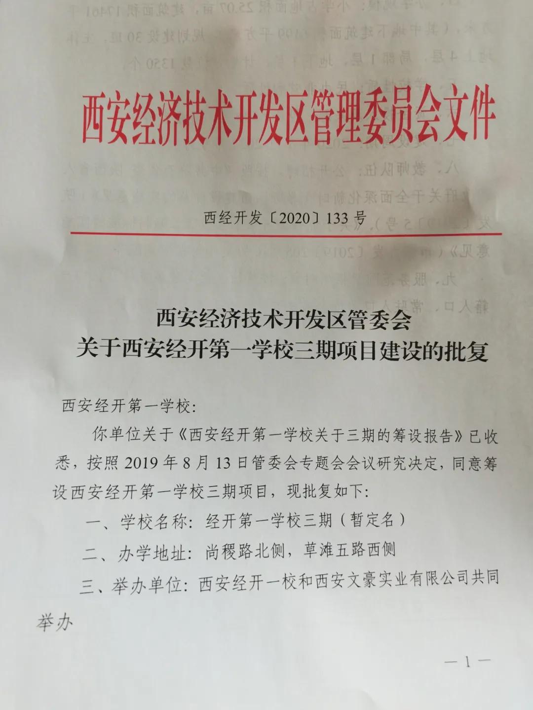 中南君启房子值得购买吗,中南君启地产可靠吗