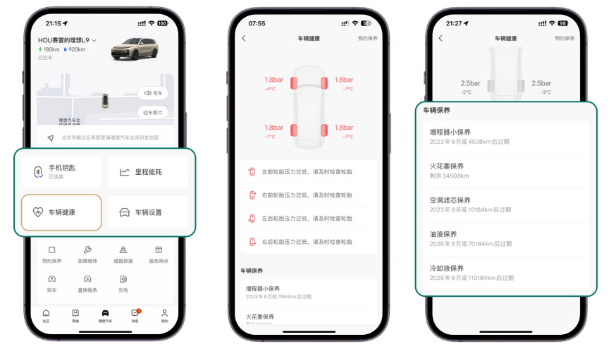 汽车保姆级教程,新手开车保姆级教程