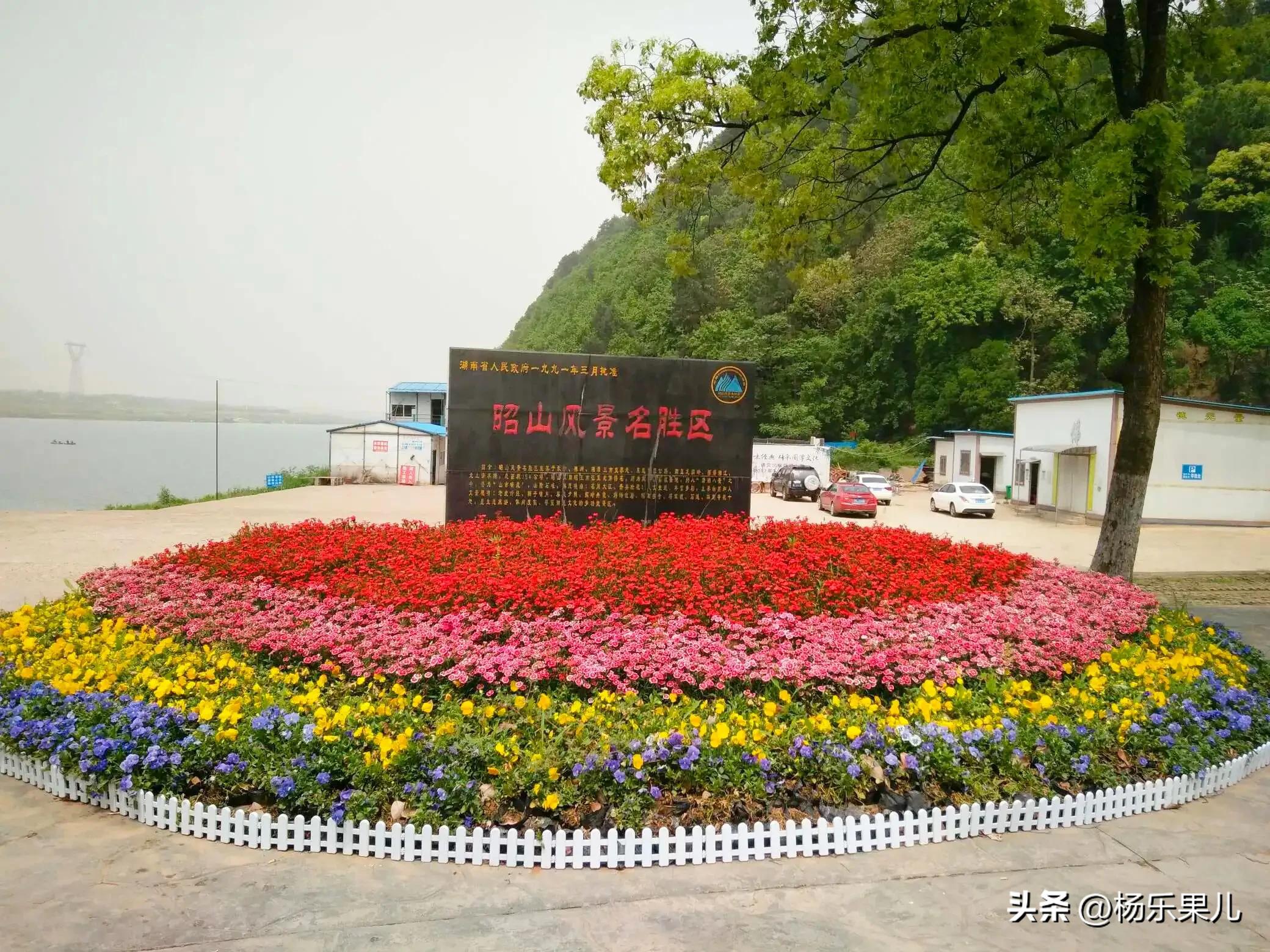 湘潭四景,湘潭十八景