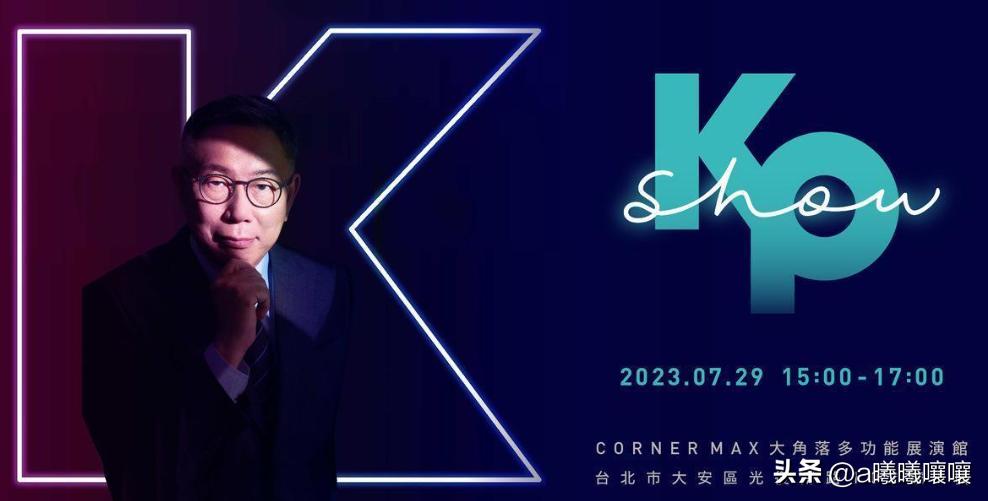 马英九批蔡英文“两国论”：台湾和大陆是一个中国的两个地区