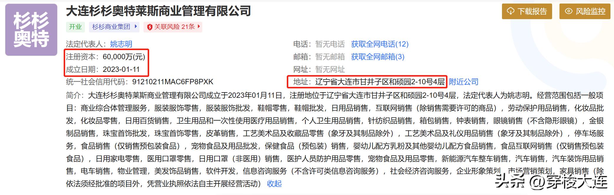 杉杉梭鱼湾奥特莱斯规划图片,奥特莱斯2023开业计划