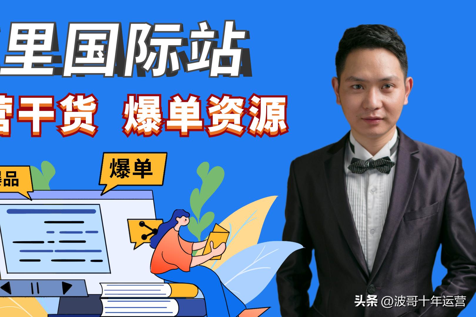 阿里巴巴国际站功能,阿里国际站的工作台在哪里下载