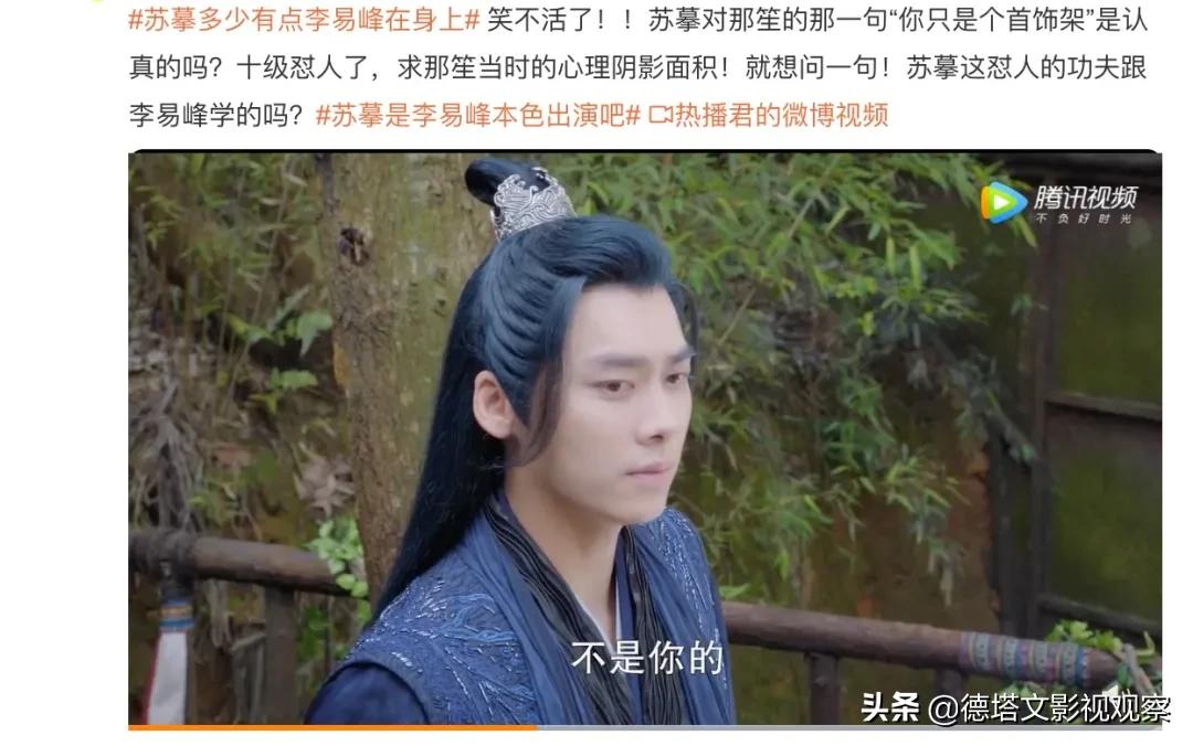 剧版镜双城联动镜双城动画,电视剧镜双城播了吗