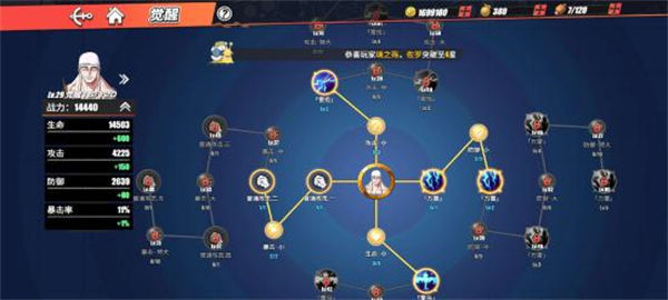 航海王热血航线体力溢出机制,航海王热血航线体力机制